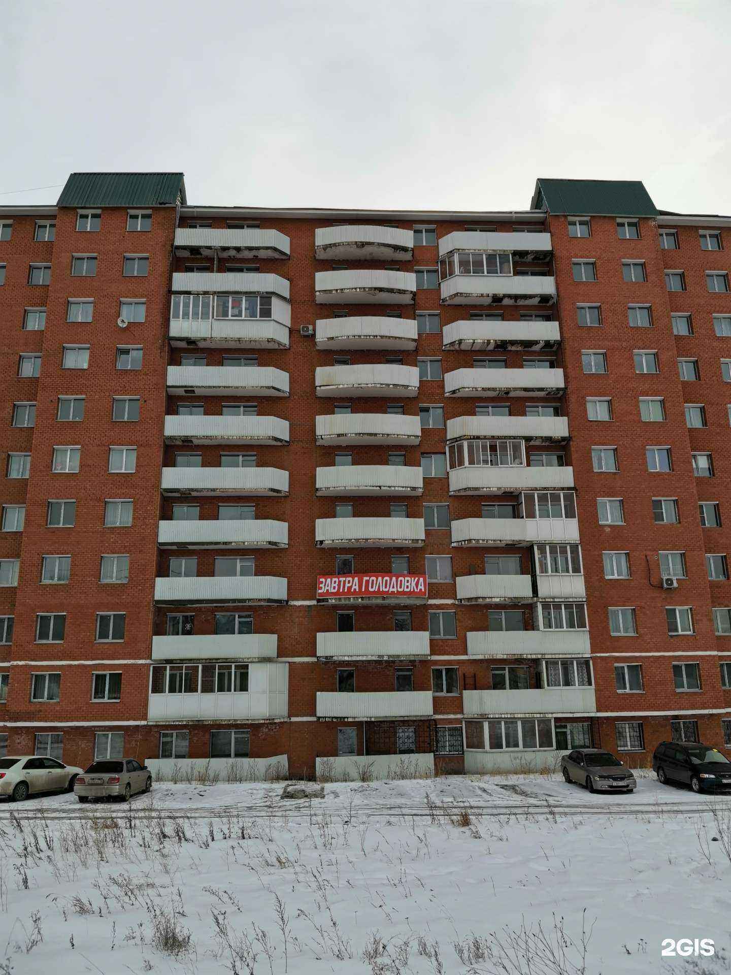 Отзывы на компанию Размах в Иркутске c фото - фотография 2 из 2