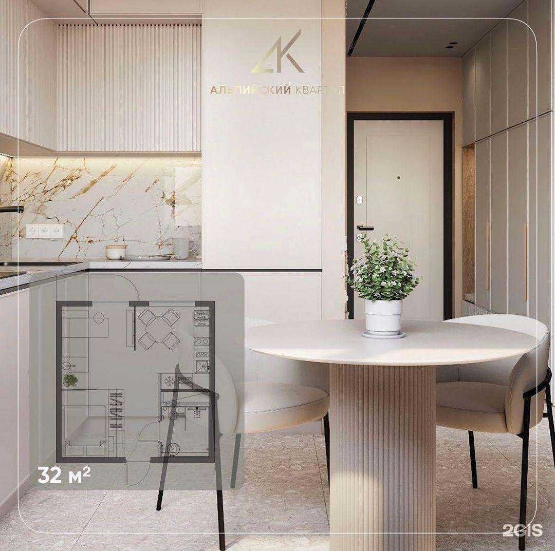 Отзывы на компанию Альпика групп в г. Сочи c фото