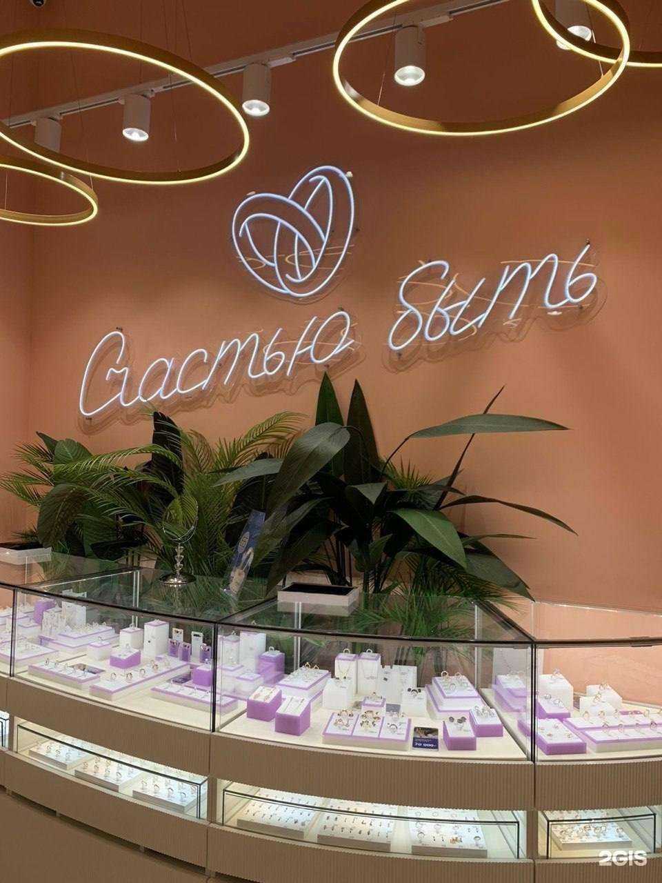 Отзывы на компанию Love bar в Краснодаре c фото