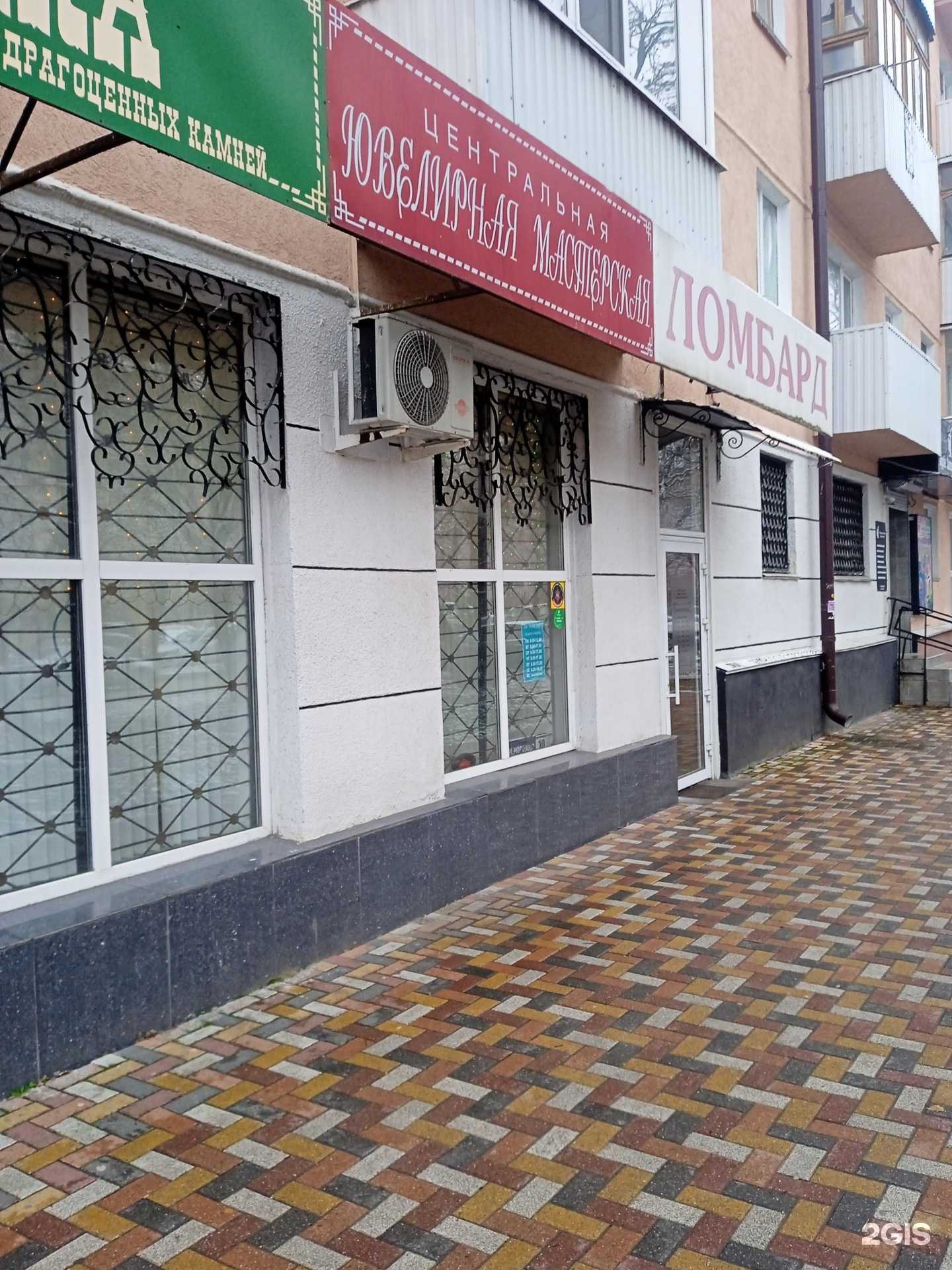 Отзывы на компанию Мастерская по ремонту ювелирных изделий в г. Ставрополь c фото