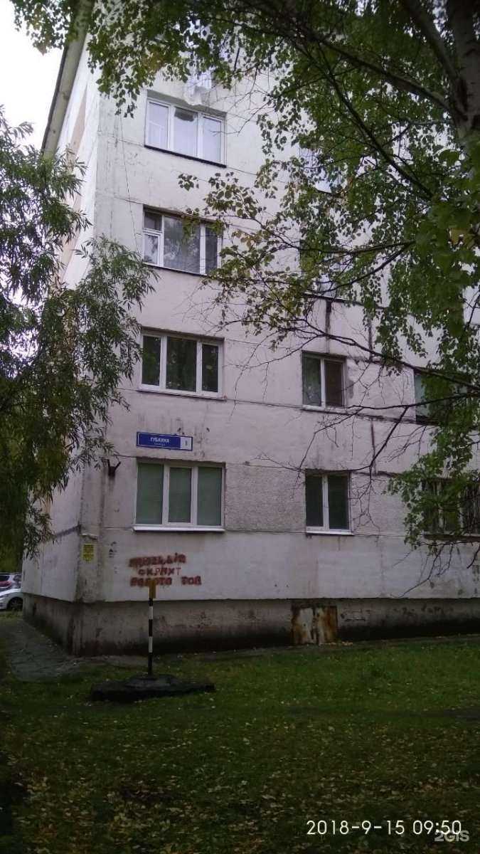 Отзывы на компанию Clean-house86 в Сургуте c фото - фотография 2 из 2