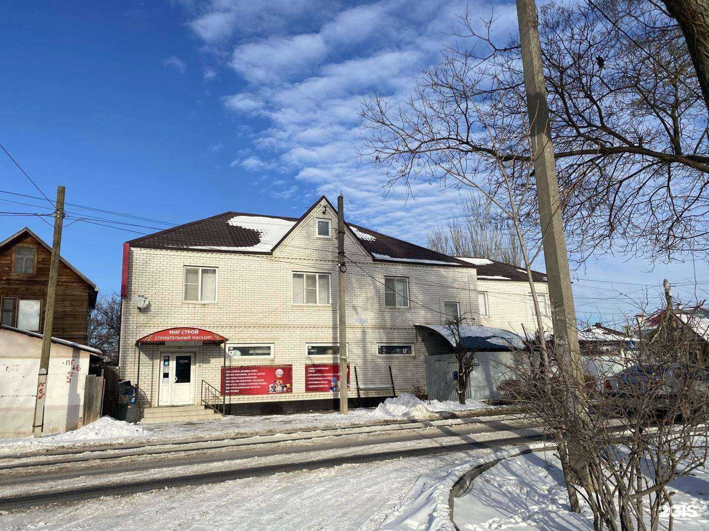 Отзывы на компанию Мигстрой в Астрахани c фото