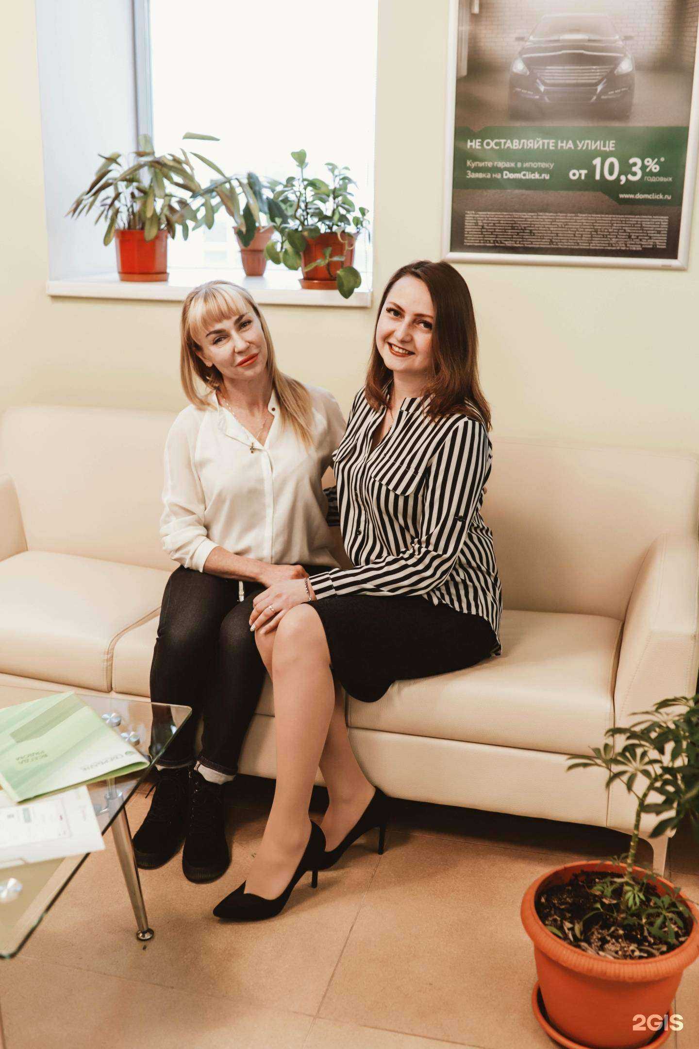 Отзывы на компанию Русский дом в Новокузнецке c фото