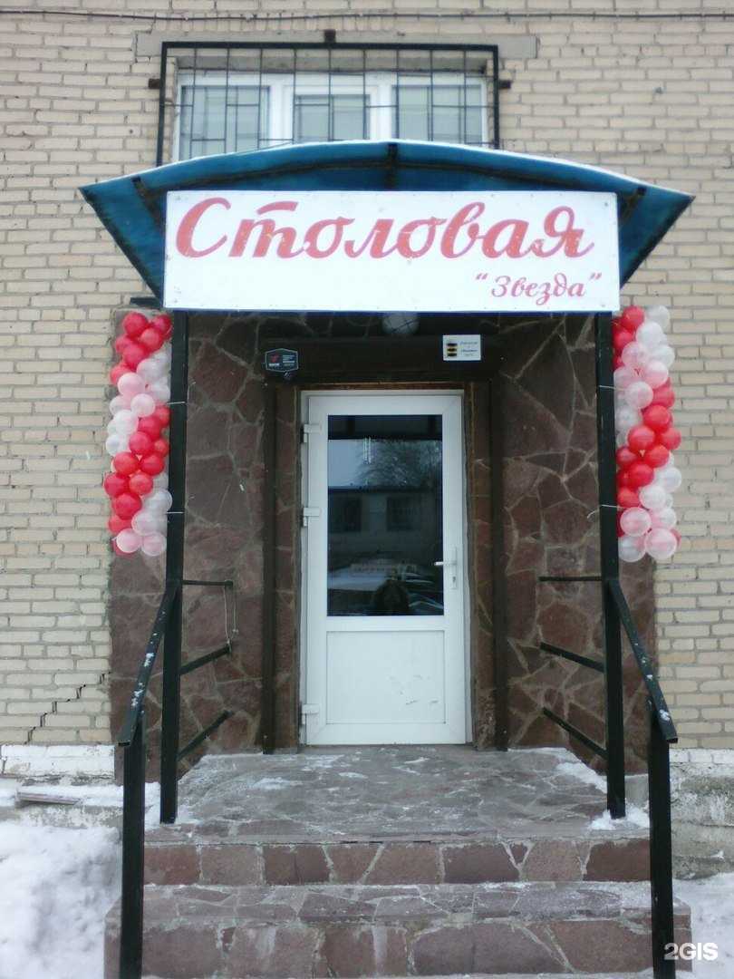 Отзывы на компанию Мед03 в Челябинске c фото - фотография 2 из 2