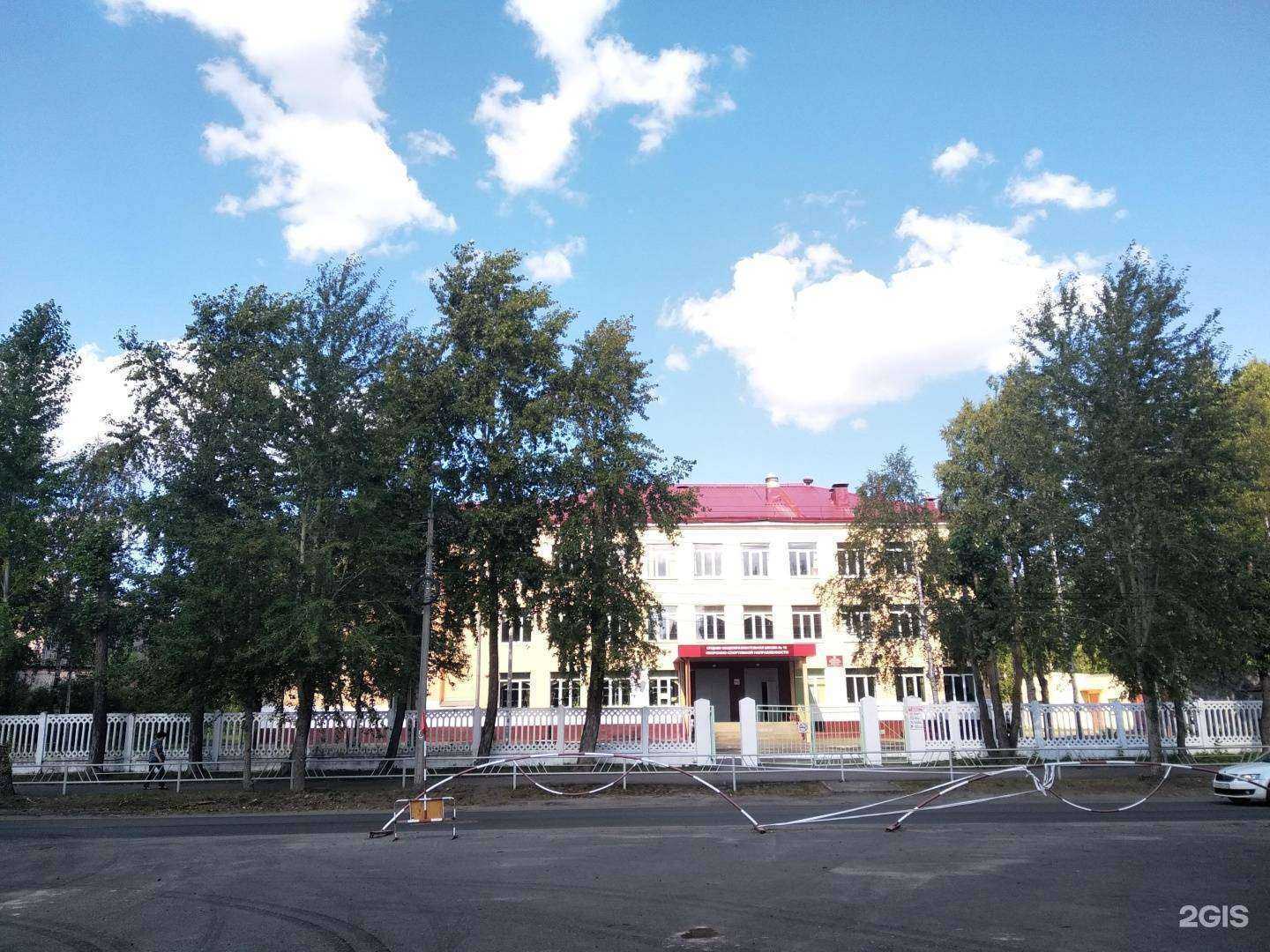 Отзывы на компанию Средняя школа №16 в Северодвинске c фото