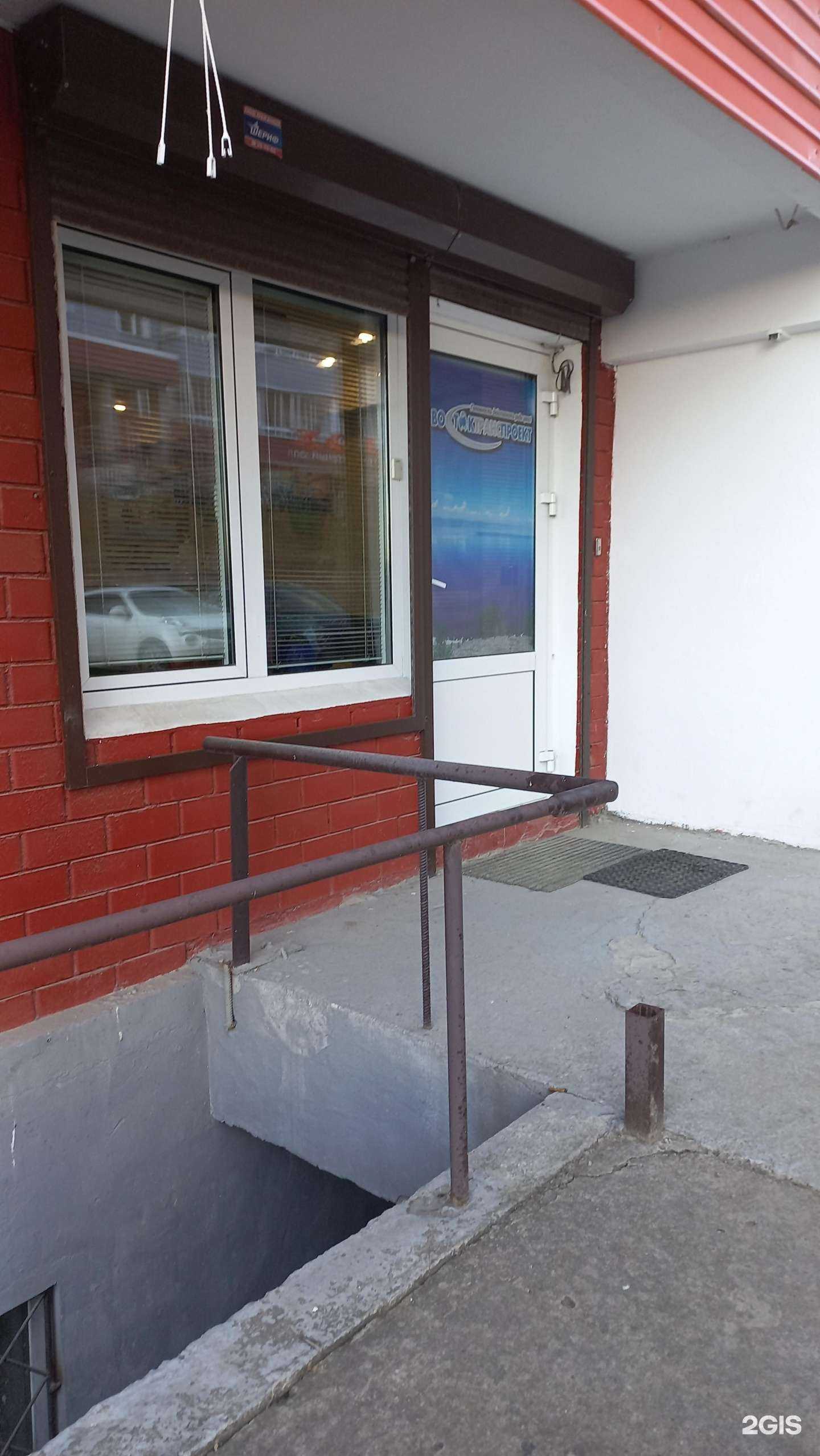 Отзывы на компанию Востоктранспроект в г. Иркутск c фото