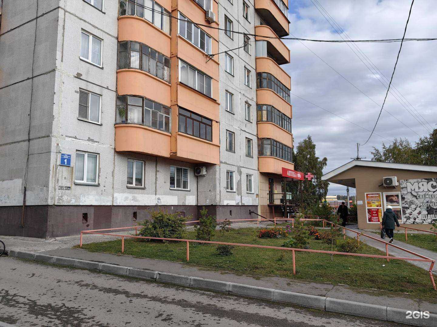 Отзывы на компанию Максавит в г. Новосибирск c фото