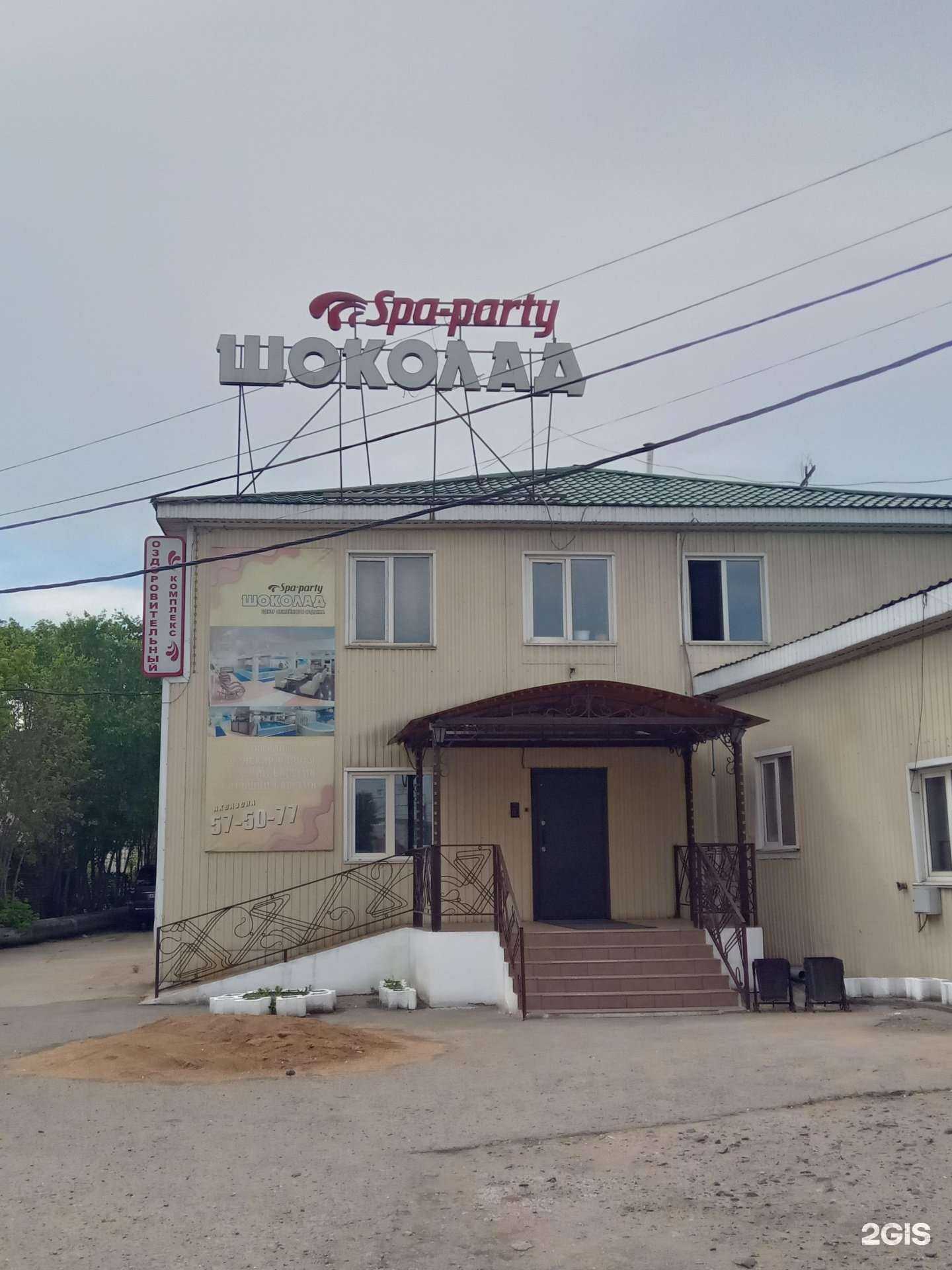 Отзывы на компанию Евроград в г. Улан-Удэ c фото