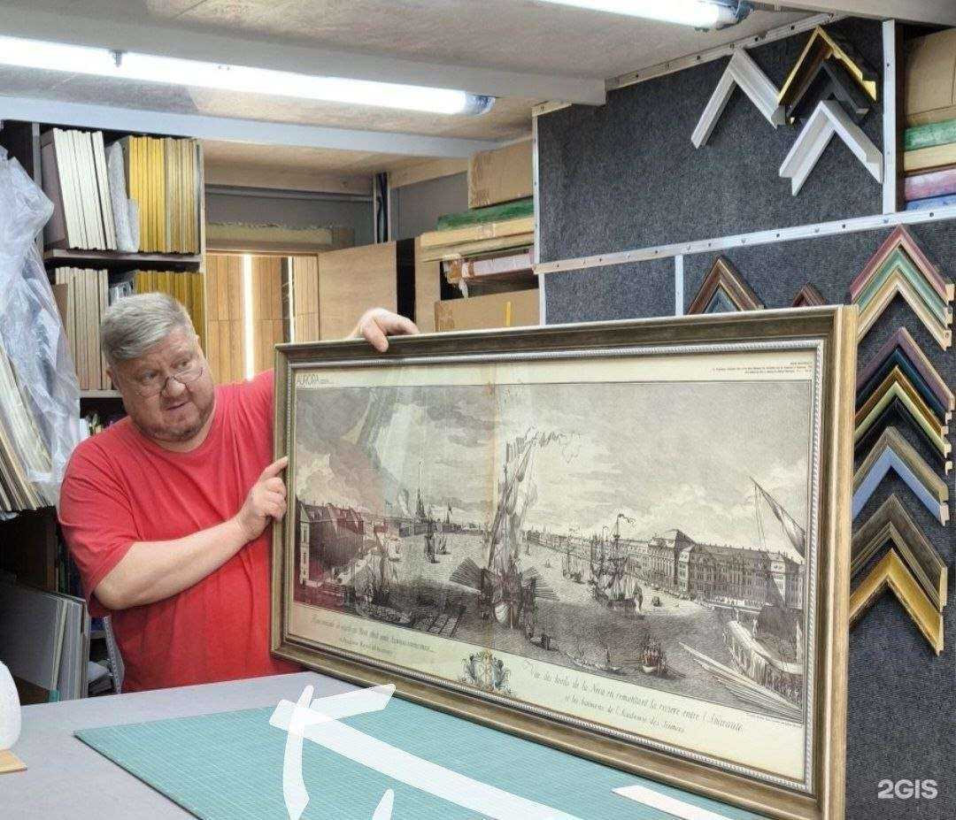 Отзывы на компанию Галерея Багета Руслана Мордвинова в г. Краснознаменск c фото