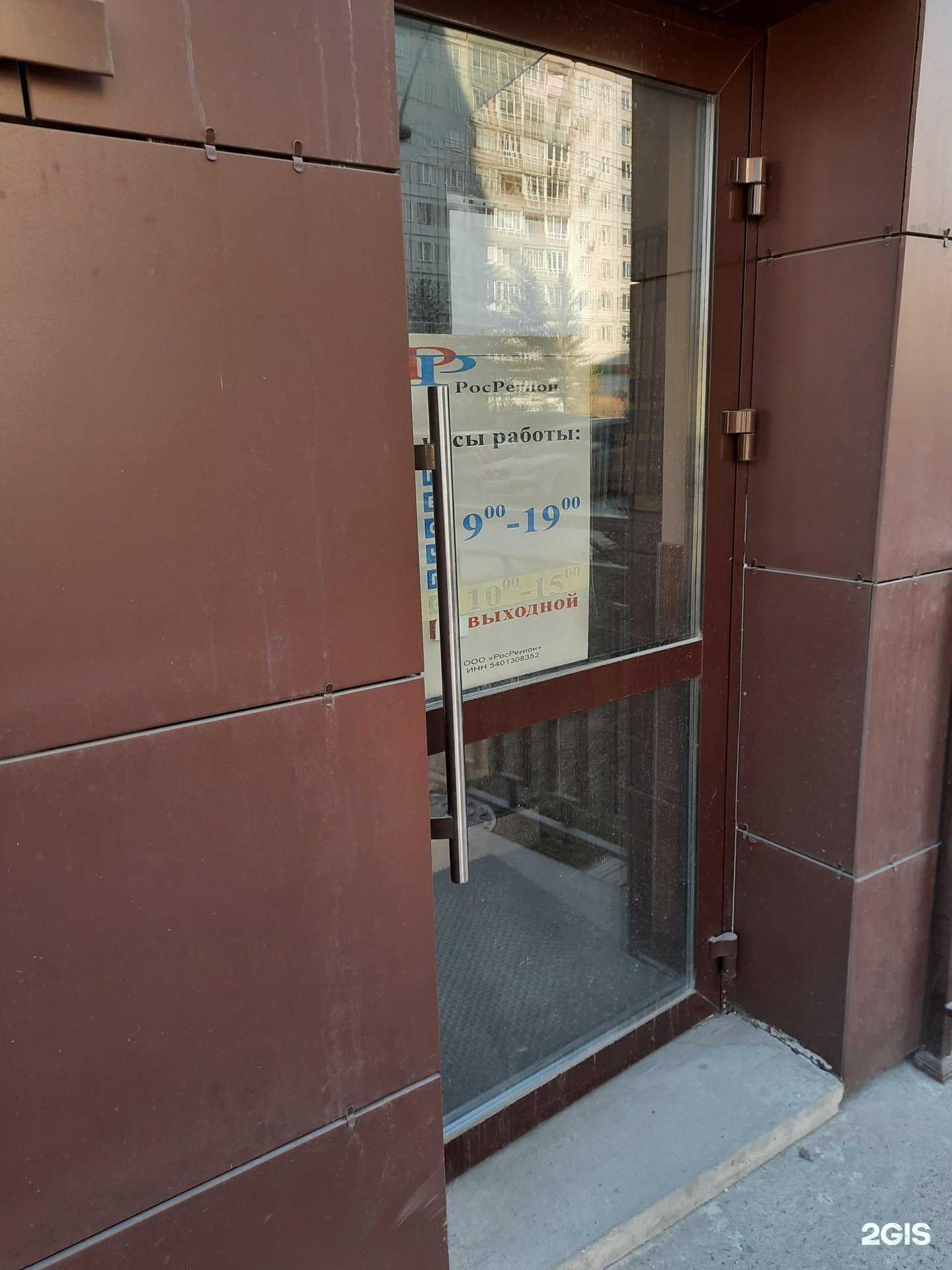 Отзывы на компанию АлексПрофКраска в Новосибирске c фото