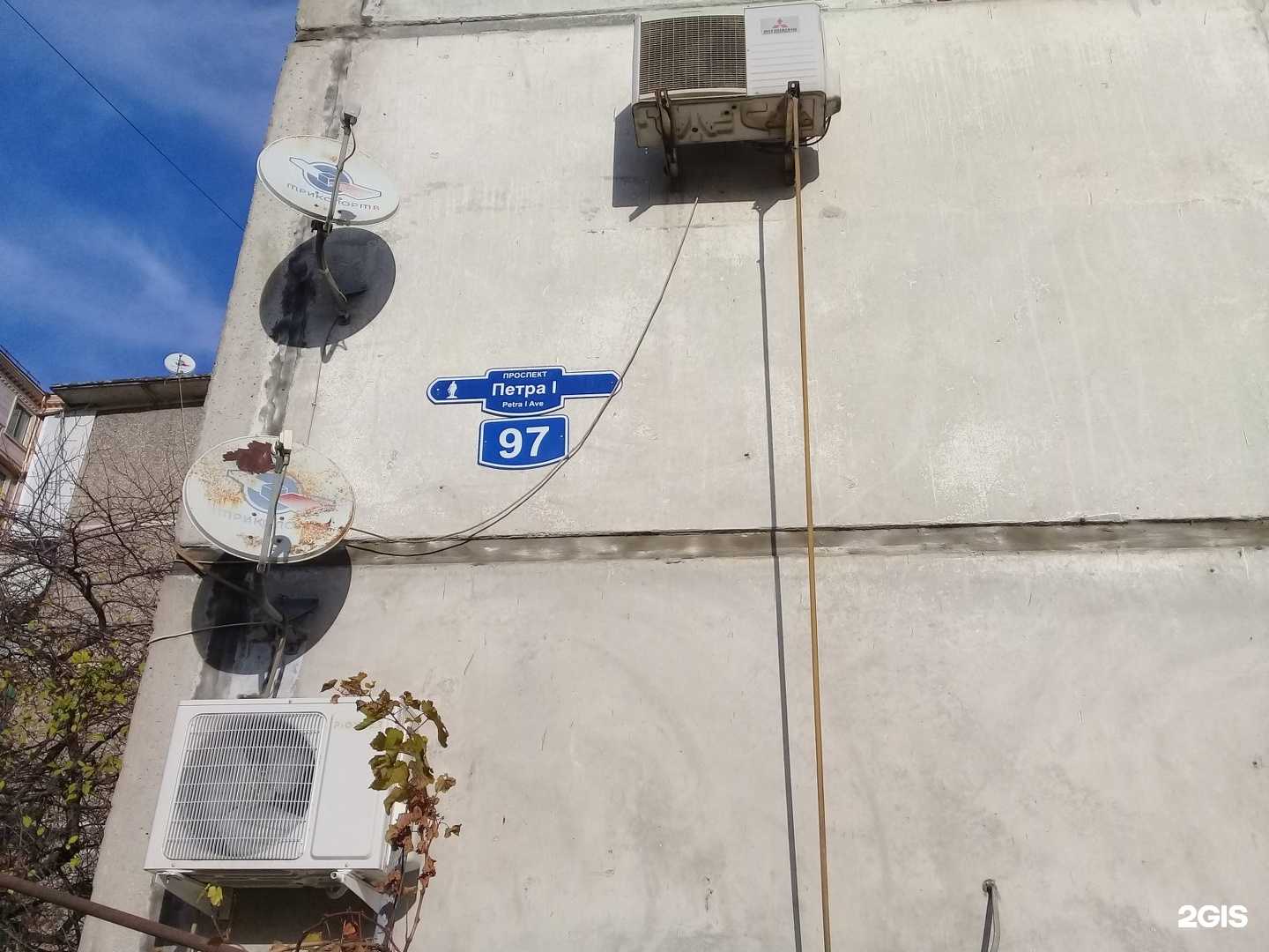 Отзывы на компанию New tobacco в Махачкале c фото - фотография 2 из 2