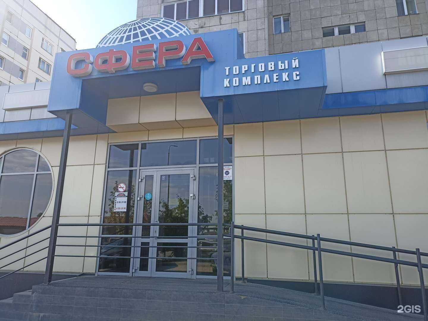 Отзывы на компанию Pоlina в Елабуге c фото - фотография 2 из 2