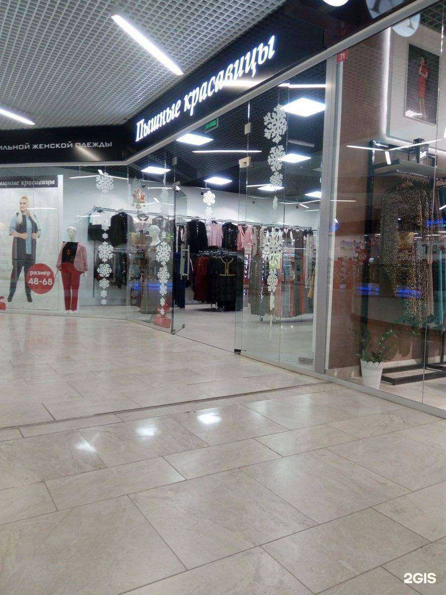 Отзывы на компанию Пышные красавицы в г. Тула c фото