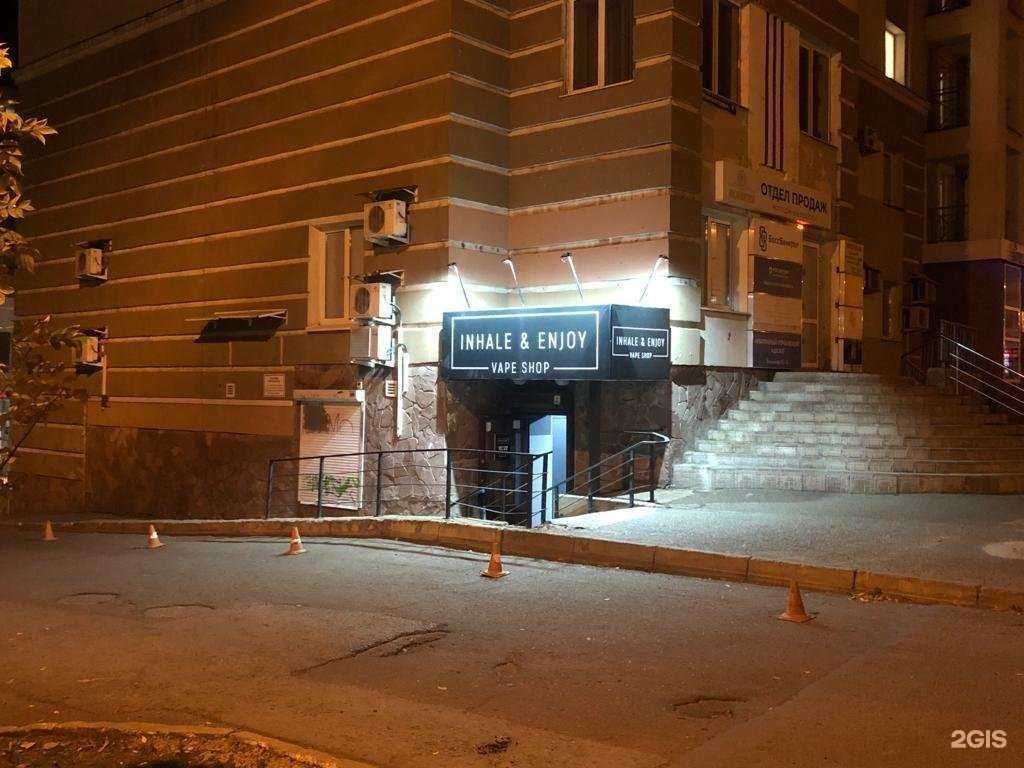 Отзывы на компанию Inhale & Enjoy в Уфе c фото