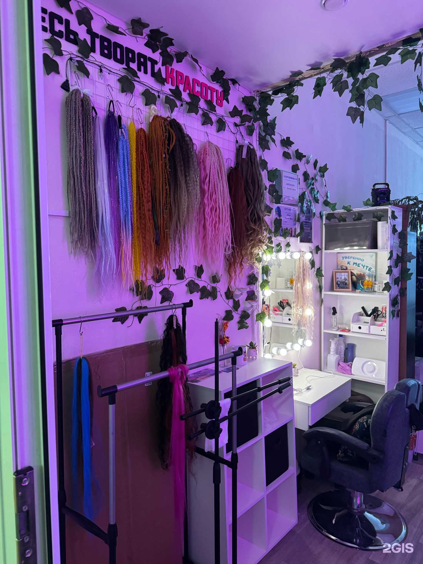 Отзывы на компанию Marina Braids в г. Самара c фото