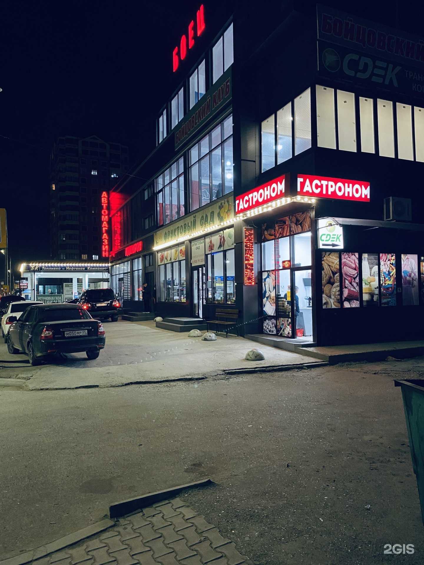 Отзывы на компанию Ипподром в Махачкале c фото - фотография 2 из 2