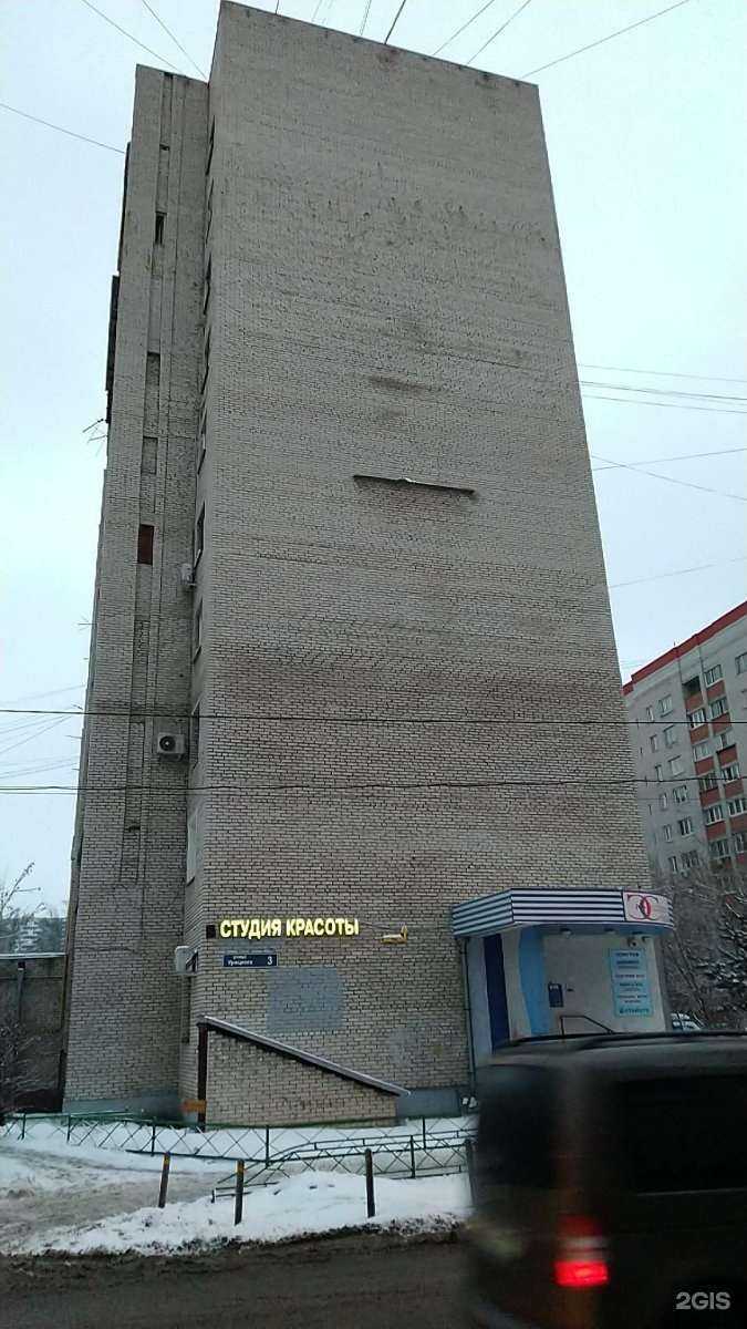 Отзывы на компанию Джига Дрыга в Люберцах c фото - фотография 2 из 2