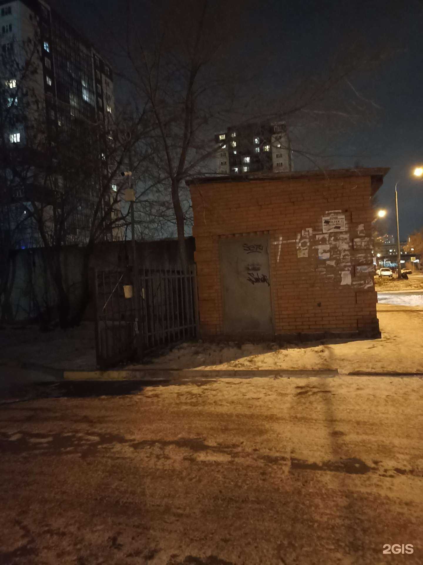 Отзывы на компанию Дом печати в Красноярске c фото - фотография 2 из 2