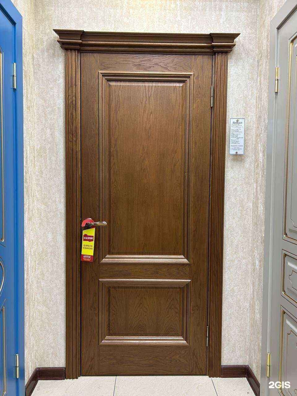 Отзывы на компанию АРГОС в Махачкале c фото