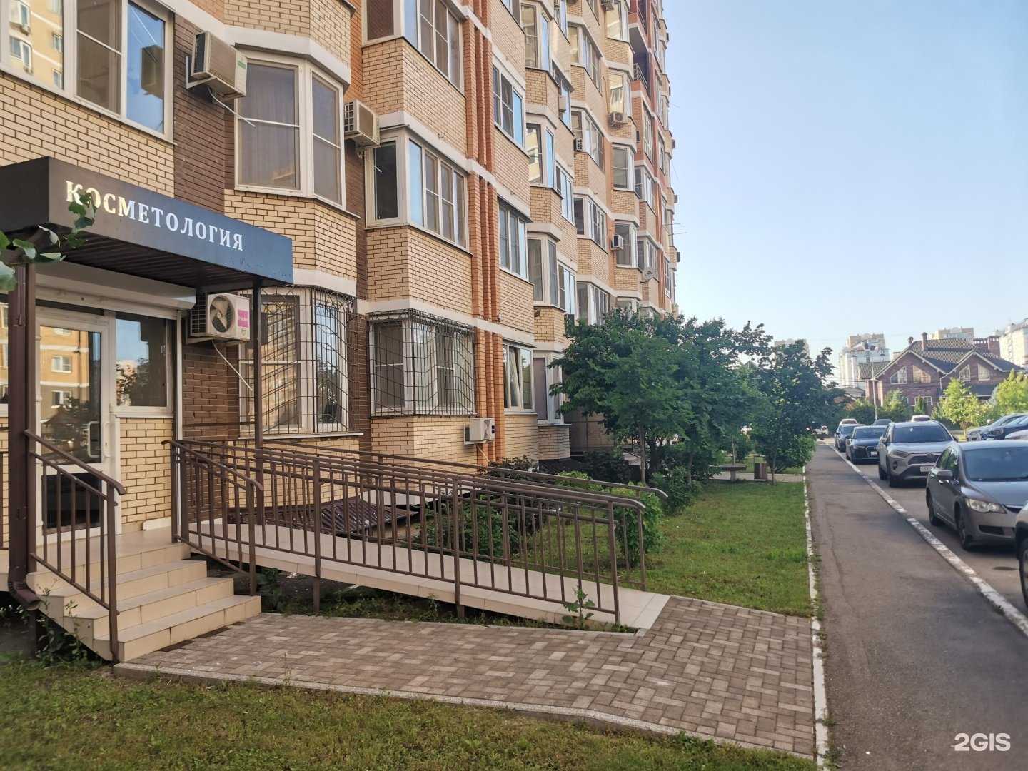 Отзывы на компанию Кабинет косметолога в Краснодаре c фото