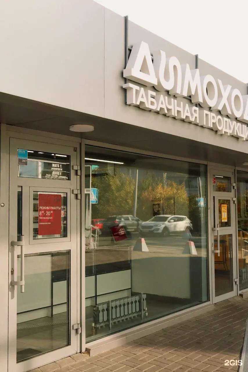 Отзывы на компанию Дымоход в г. Дзержинск c фото