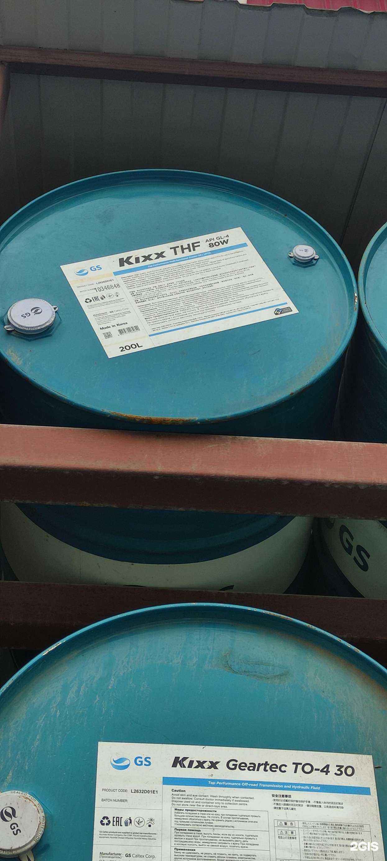 Отзывы на компанию Прада в Владивостоке c фото