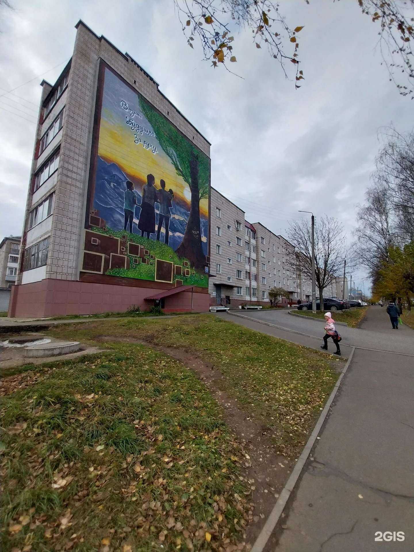 Отзывы на компанию С любовью к детям в Кирове c фото - фотография 2 из 2