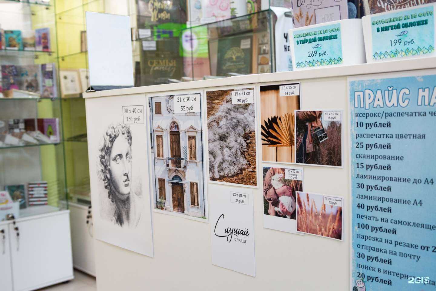 Отзывы на компанию PhoTochka в Новосибирске c фото