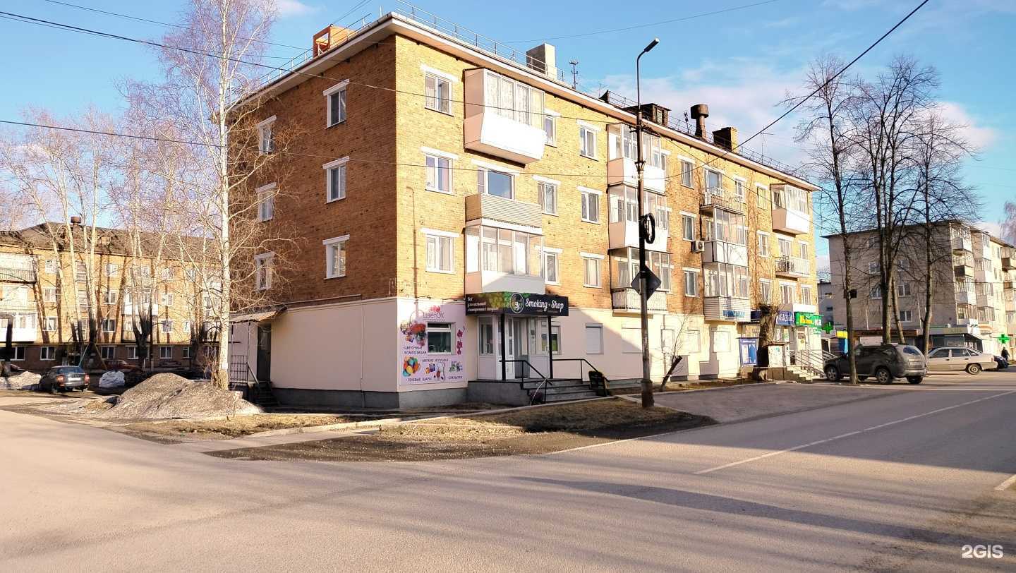 Отзывы на компанию Живика в Серове c фото - фотография 2 из 2