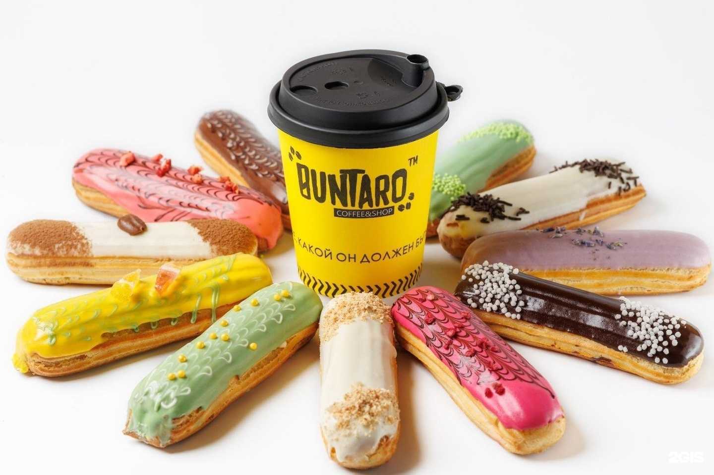 Отзывы на компанию Buntaro в Воронеже c фото