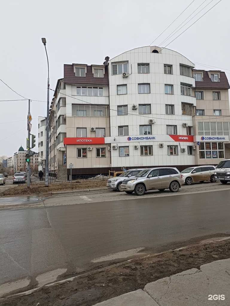 Отзывы на компанию Аламай в Якутске c фото