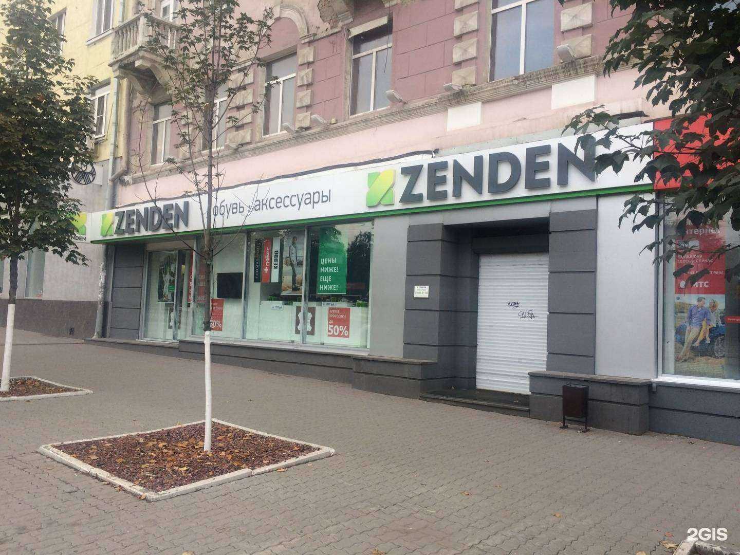 Отзывы на компанию Zenden в г. Ростов-на-Дону c фото