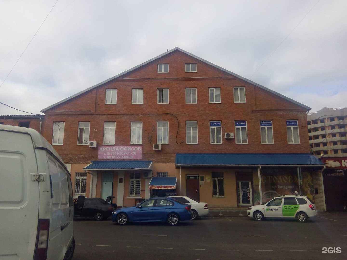 Отзывы на компанию Кубань-СтройСфера в г. Краснодар c фото