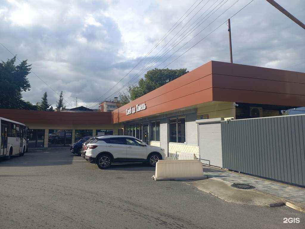 Отзывы на компанию ПивоРыба в Сочи c фото - фотография 2 из 2