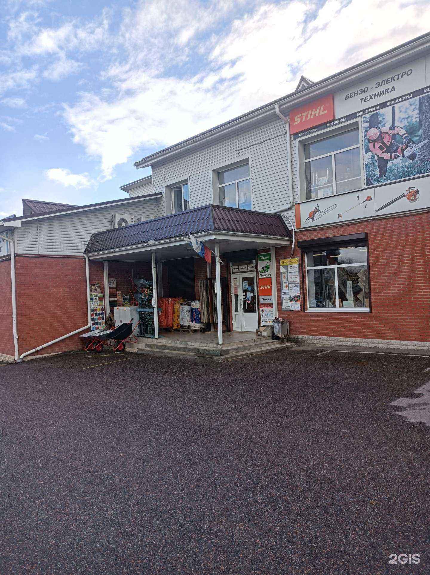 Отзывы на компанию Мастерок в г. Талдом c фото