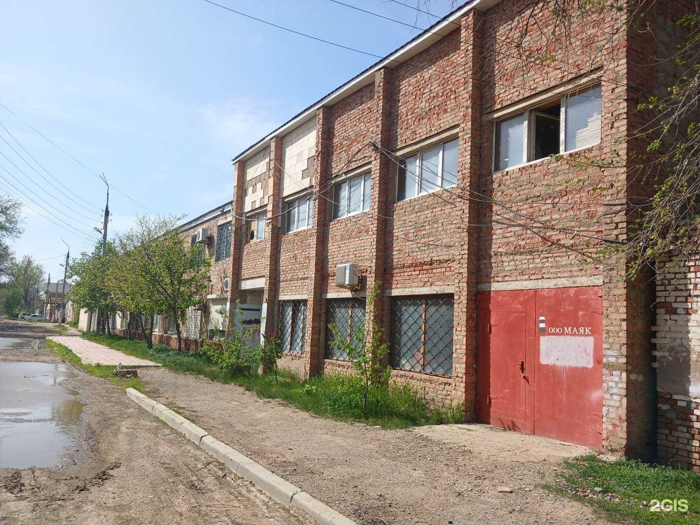 Отзывы на компанию Маяк в Астрахани c фото - фотография 2 из 2