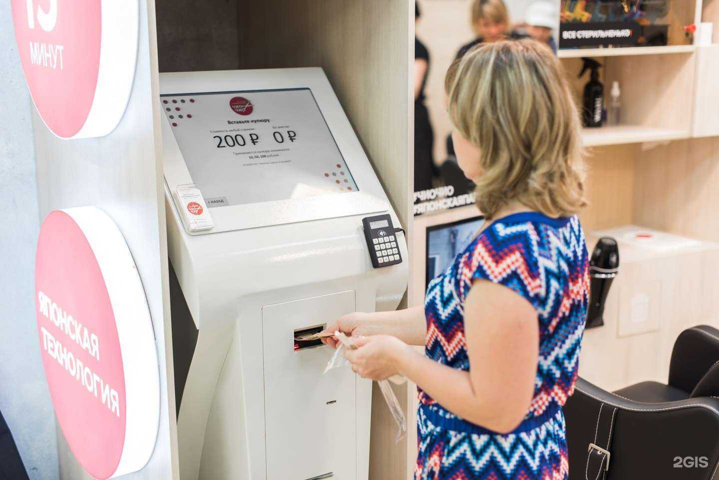 Отзывы на компанию Чио Чио в г. Нижнекамск c фото