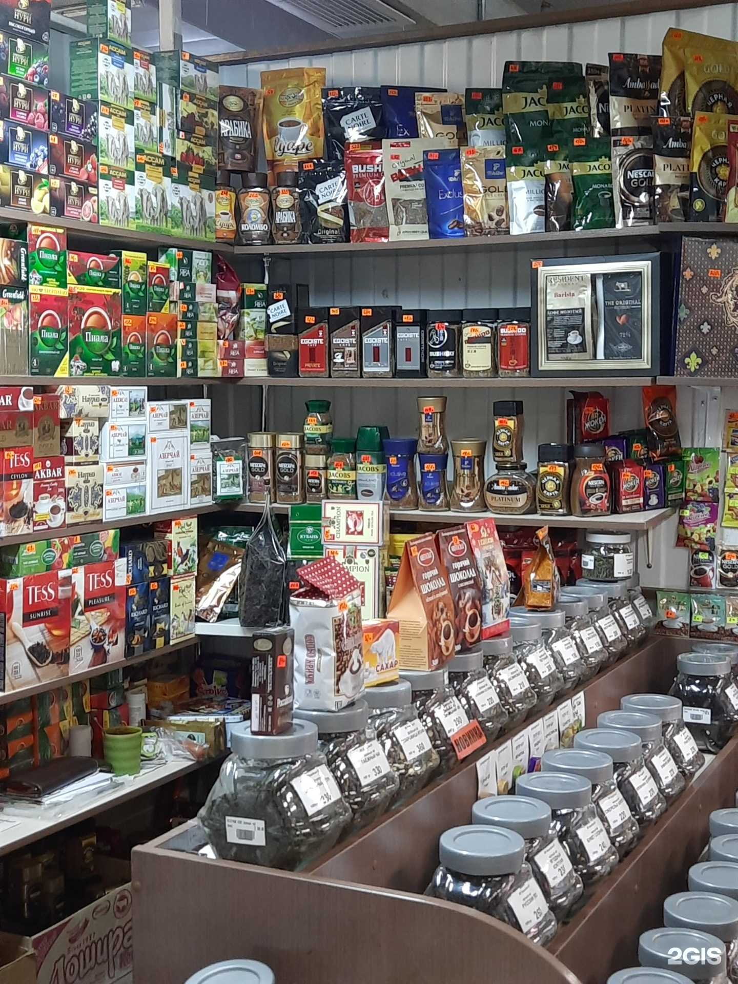 Отзывы на компанию Магазин чая и кофе в Новосибирске c фото