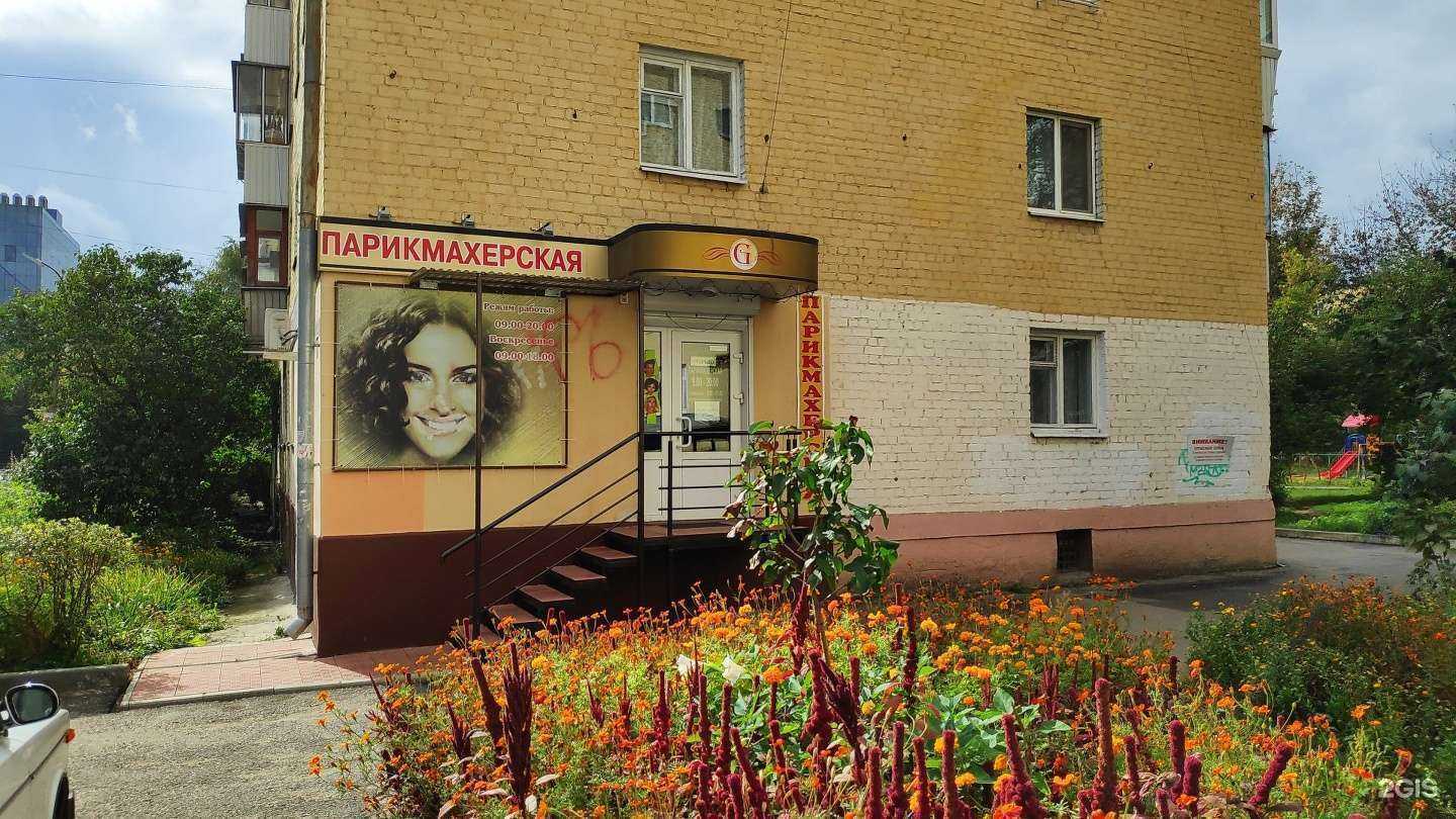 Отзывы на компанию Гармония в Орле c фото