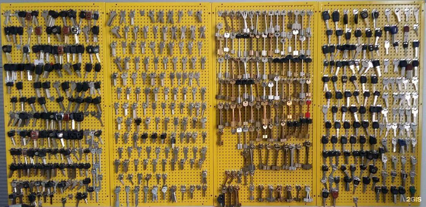 Отзывы на компанию Key-service в г. Барнаул c фото