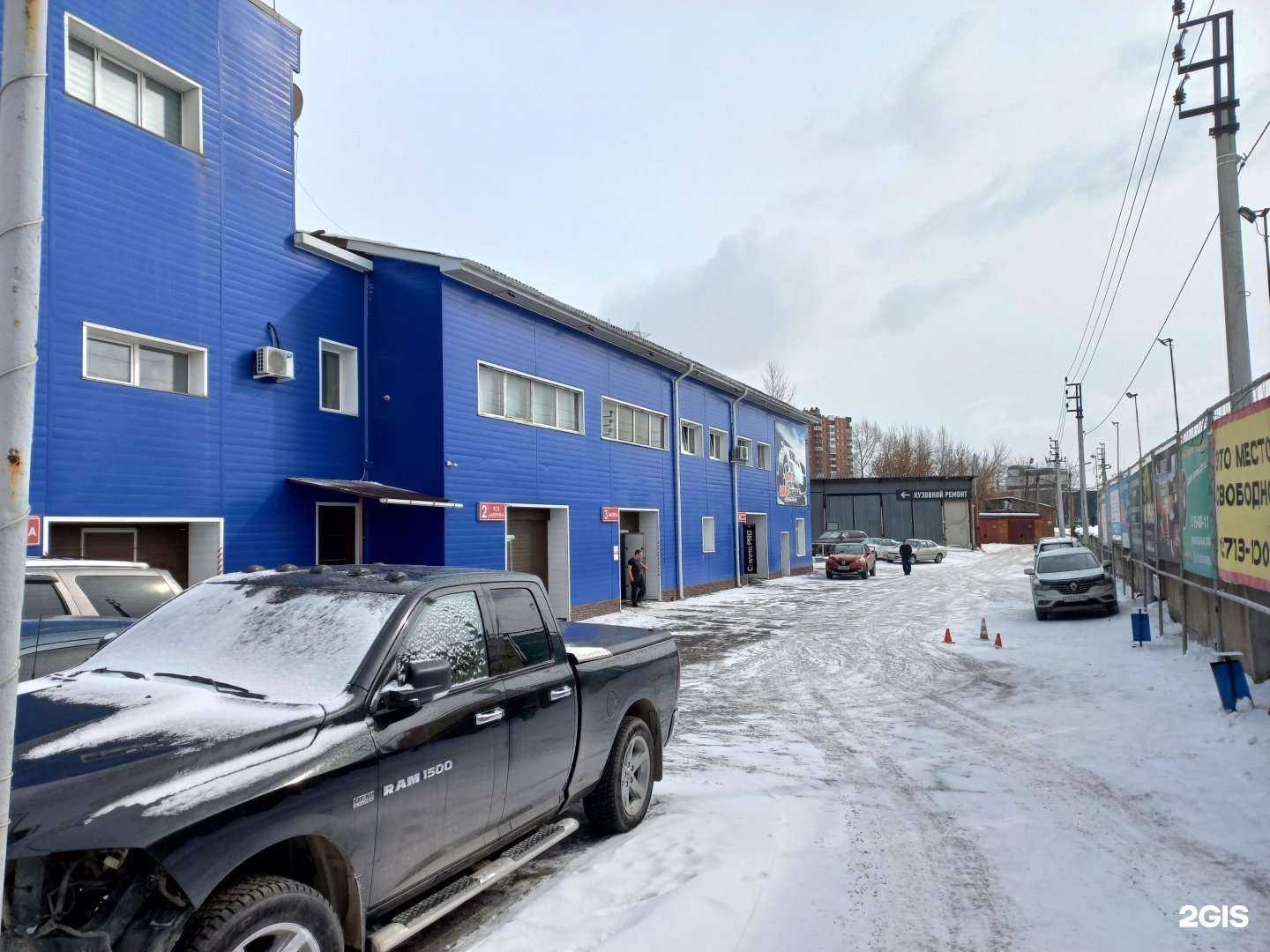 Отзывы на компанию Autodom_38rus в Иркутске c фото - фотография 2 из 2