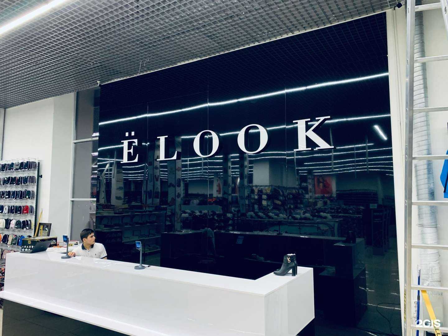 Отзывы на компанию Фрезеровка 174 в г. Челябинск c фото