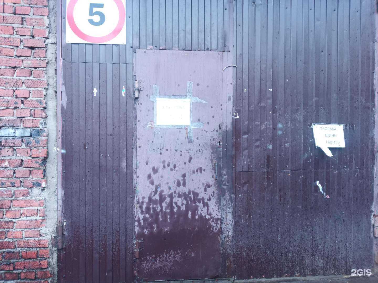 Отзывы на компанию Автосервис в Химках c фото