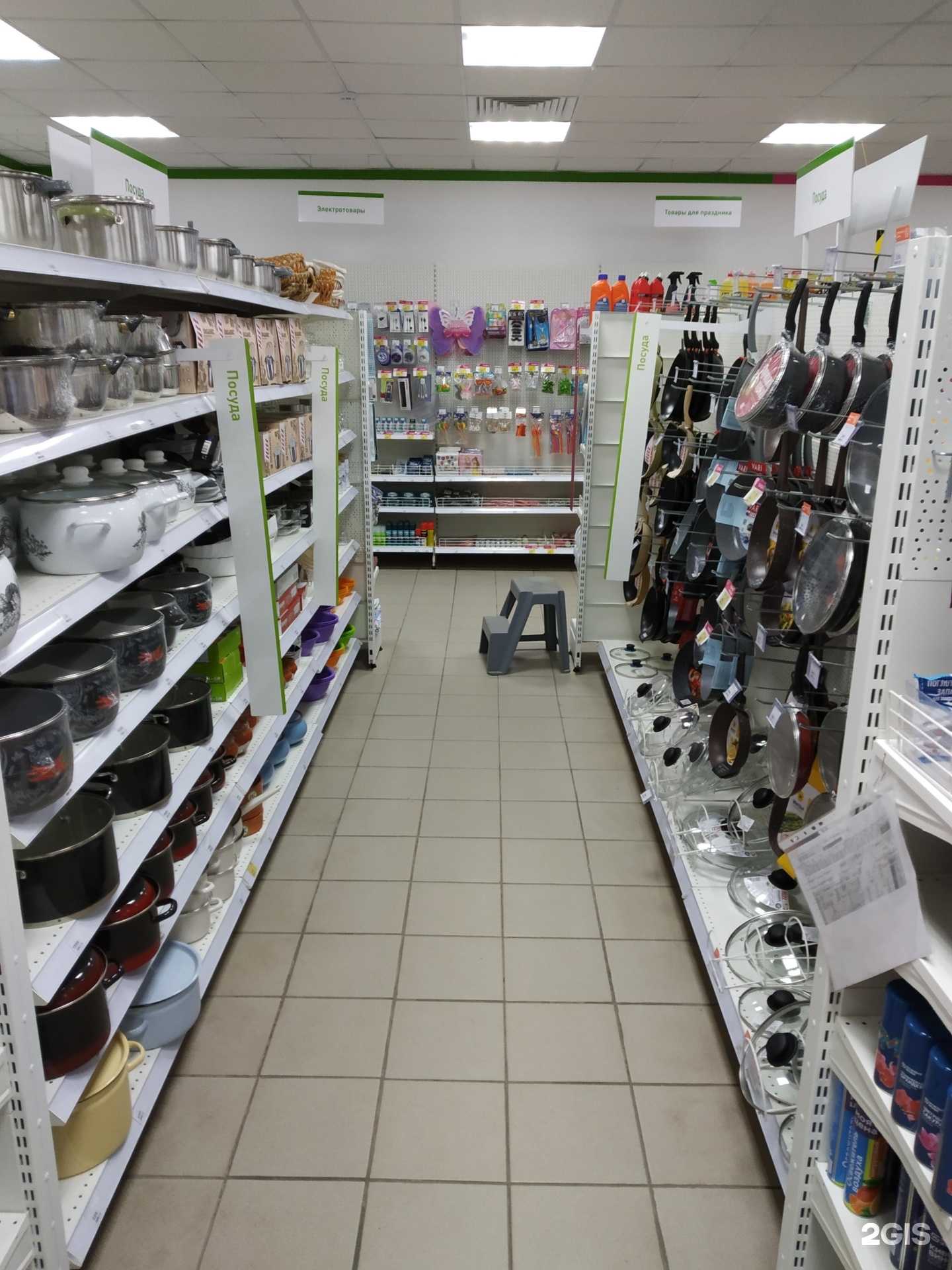 Отзывы на компанию Магнит косметик в Узловой c фото