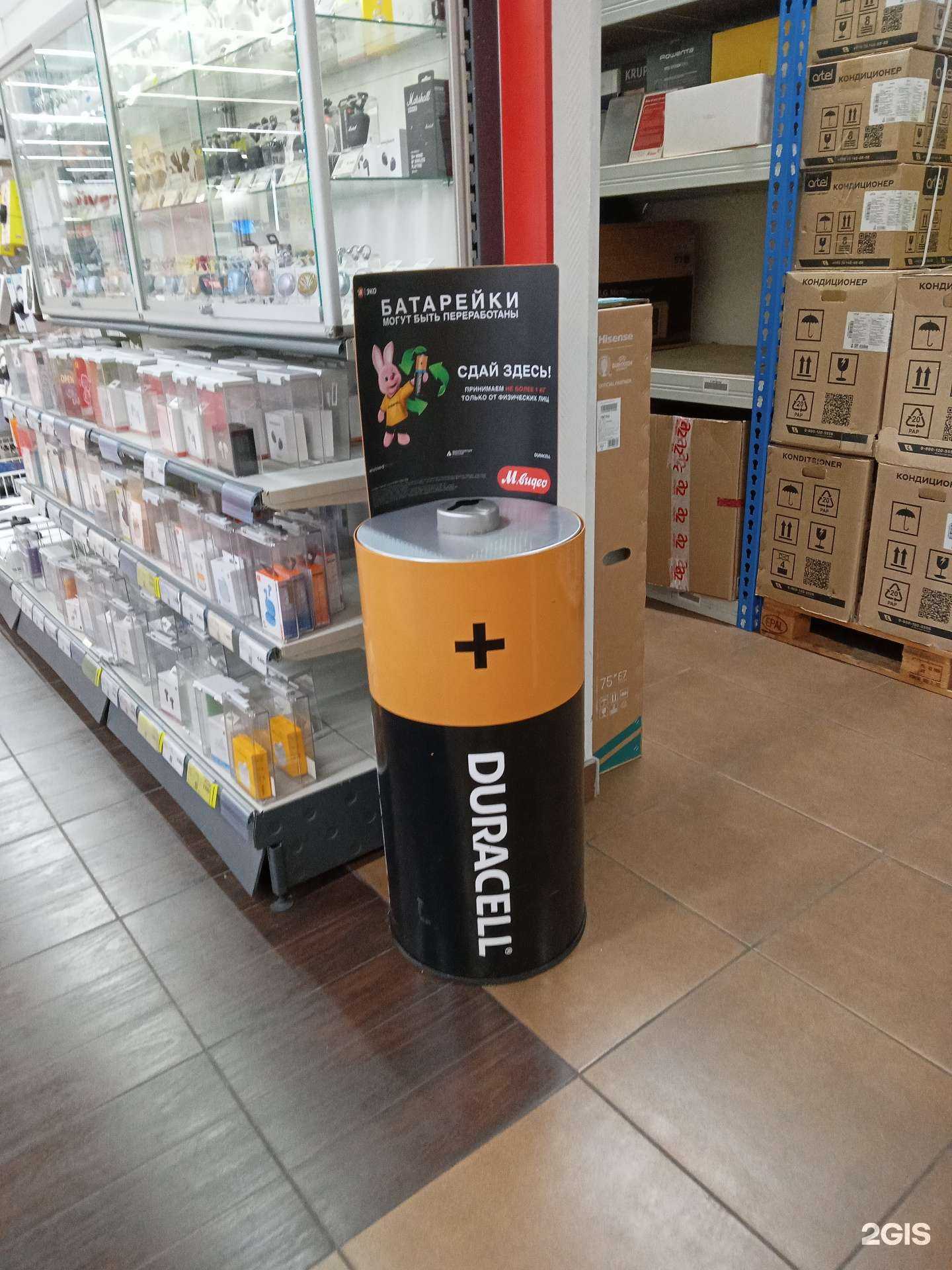 Отзывы на компанию Мегаполисресурс в г. Новороссийск c фото