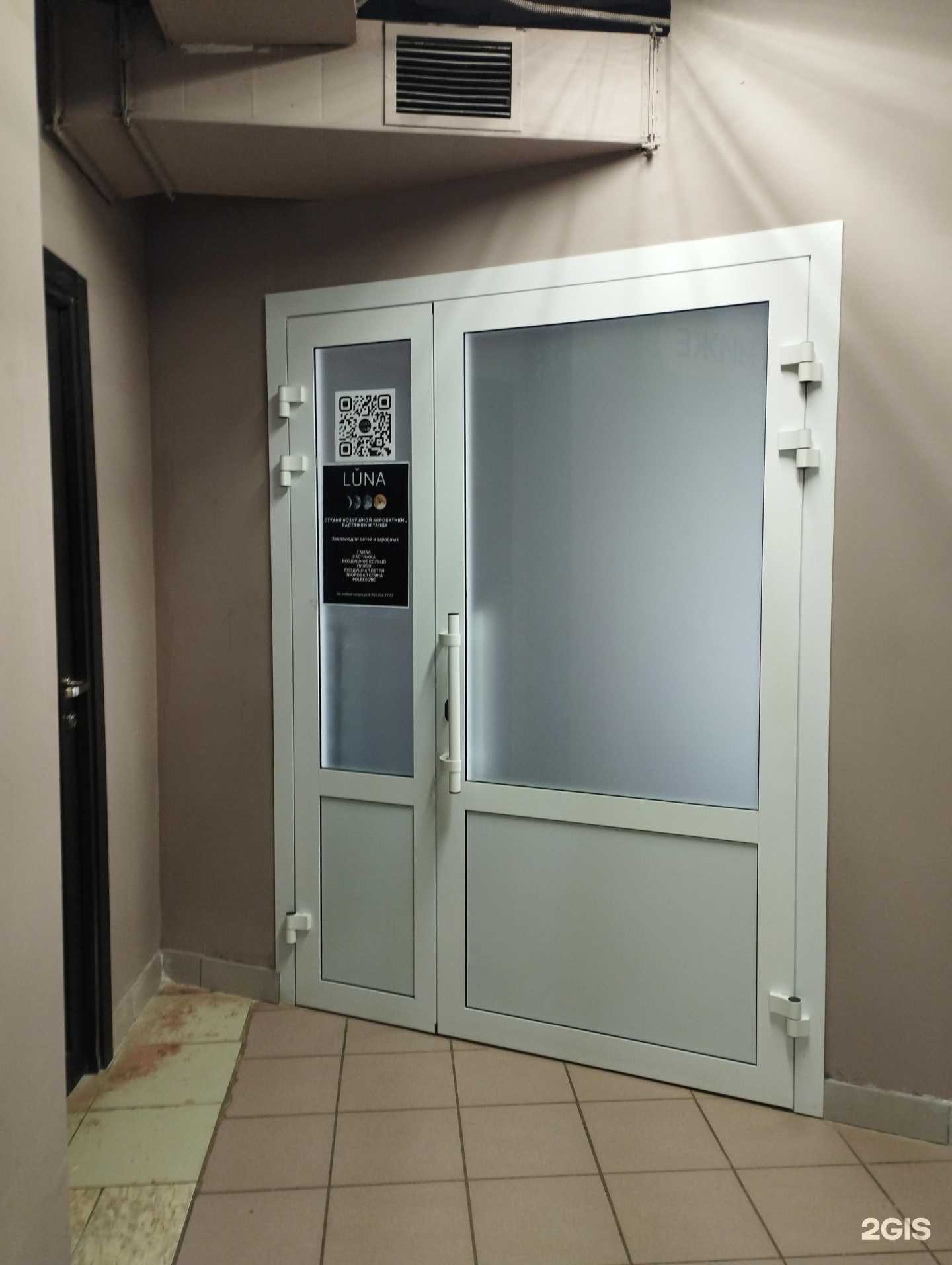 Отзывы на компанию Lúna в г. Нижний Новгород c фото