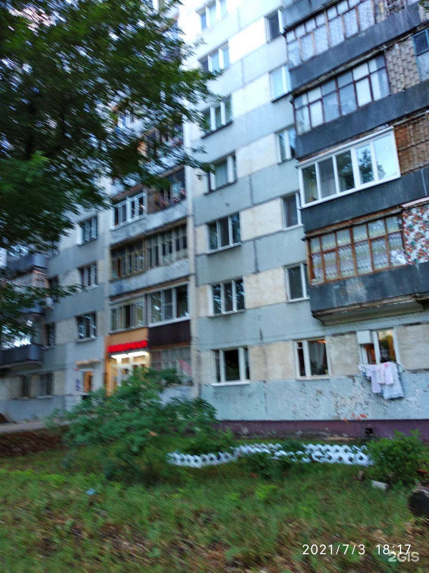 Отзывы на компанию Твой зубной в Казани c фото - фотография 2 из 2