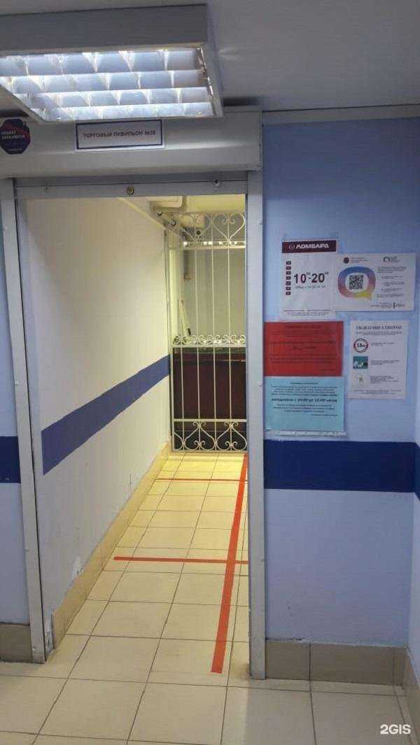 Отзывы на компанию Городской ломбард Санис в г. Гатчина c фото