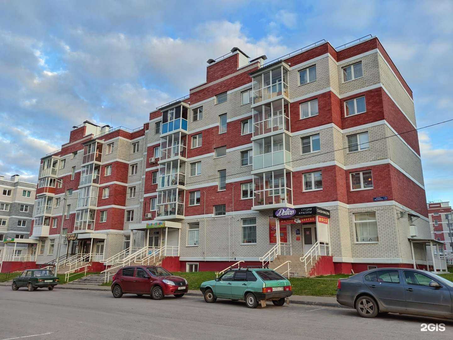 Отзывы на компанию Груминг студия в Туле c фото - фотография 2 из 2