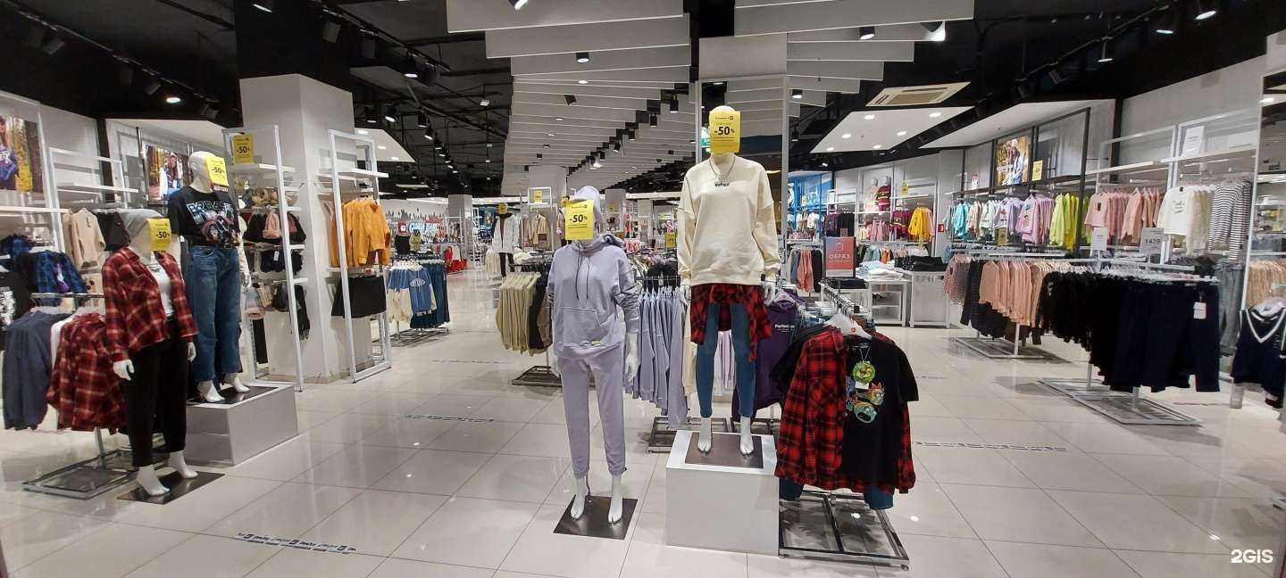 Отзывы на компанию Gloria Jeans в Курске c фото